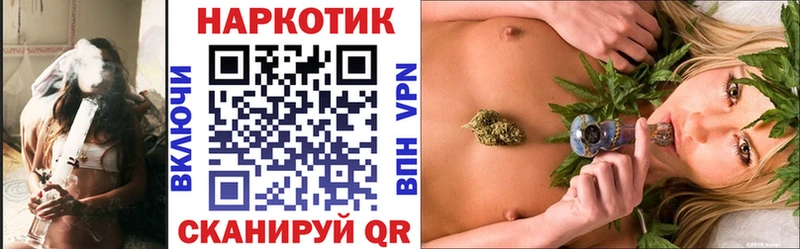 Как найти закладки Саранск АМФЕТАМИН Меф мяу мяу А ПВП ГАШИШ КОКАИН МАРИХУАНА