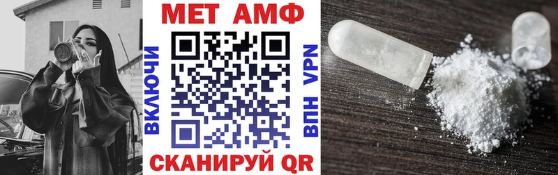 АМФЕТАМИН Premium  дарнет шоп  Саранск 