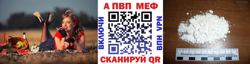 цена наркотик  Саранск  ссылка на мегу ТОР  A-PVP СК КРИС 