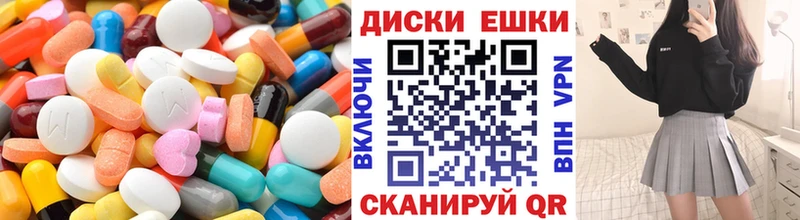 ЭКСТАЗИ Punisher  Саранск 