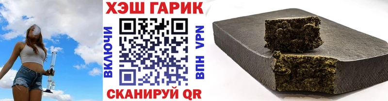ГАШИШ 40% ТГК  где можно купить наркотик  блэк спрут ссылка  Саранск 