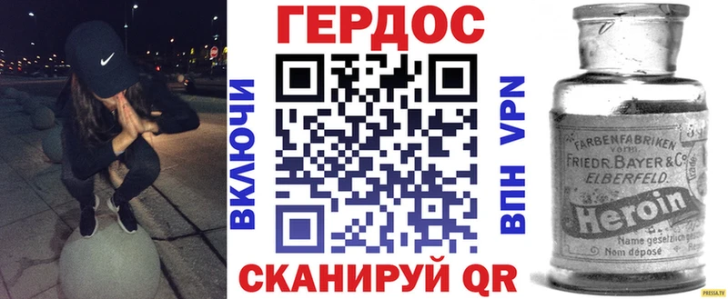 Героин афганец  Саранск 