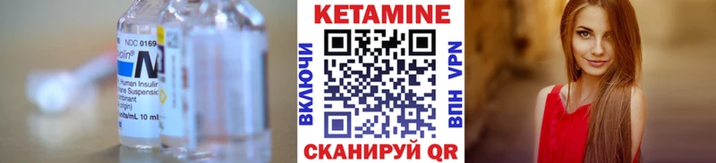 блэк спрут   Саранск  Кетамин VHQ  сколько стоит 