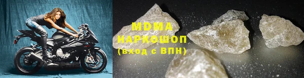 мдма Медвежьегорск