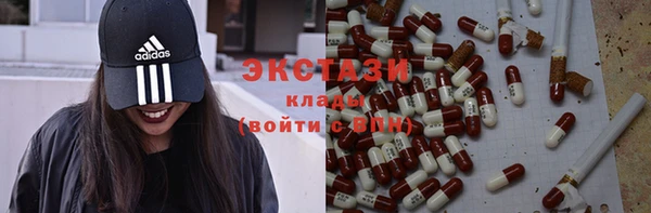 Альфа ПВП Абдулино