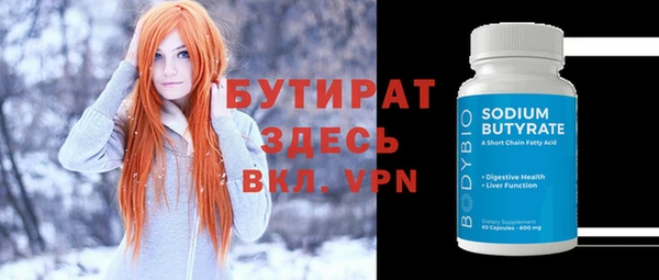 мескалин Медногорск