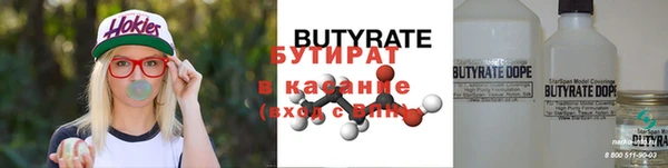 мескалин Медногорск