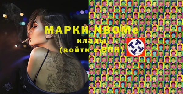 mix Алексин