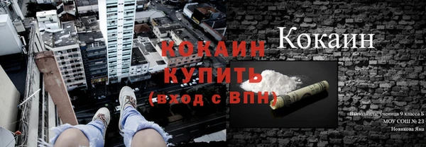 меф VHQ Абинск