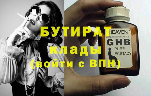 не бодяженный Алексеевка
