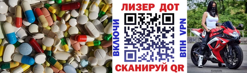 omg   Саранск  ЛСД экстази кислота 