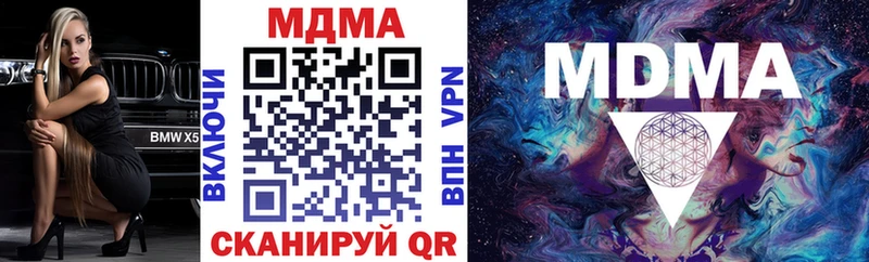 МДМА молли  Саранск 