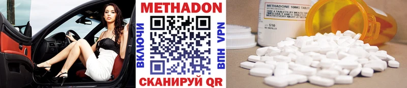 дарк нет официальный сайт даркнет сайт Саранск МЕТАДОН methadone