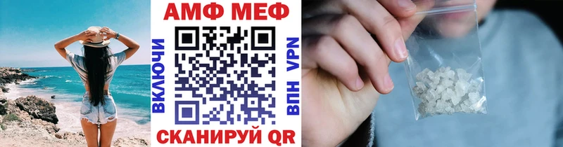ОМГ ОМГ tor Саранск МЕТАМФЕТАМИН пудра