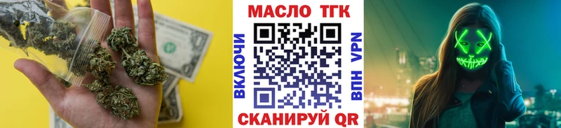 Дистиллят ТГК концентрат  купить наркотики цена  Саранск 